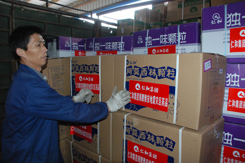 新聞特寫：雅安，仁和與你在一起！